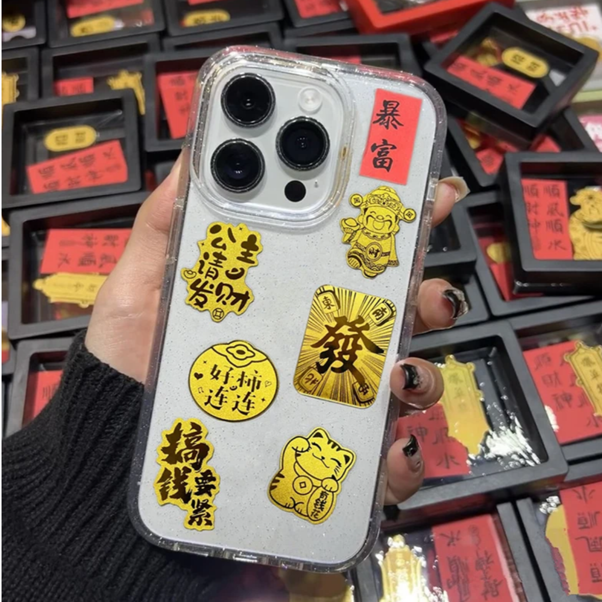 爆款好运手机贴999公主发财搞钱要紧好柿连连暴富财神手机贴纸