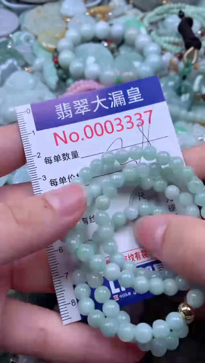 翡翠未镶嵌吊坠(不含链)3337