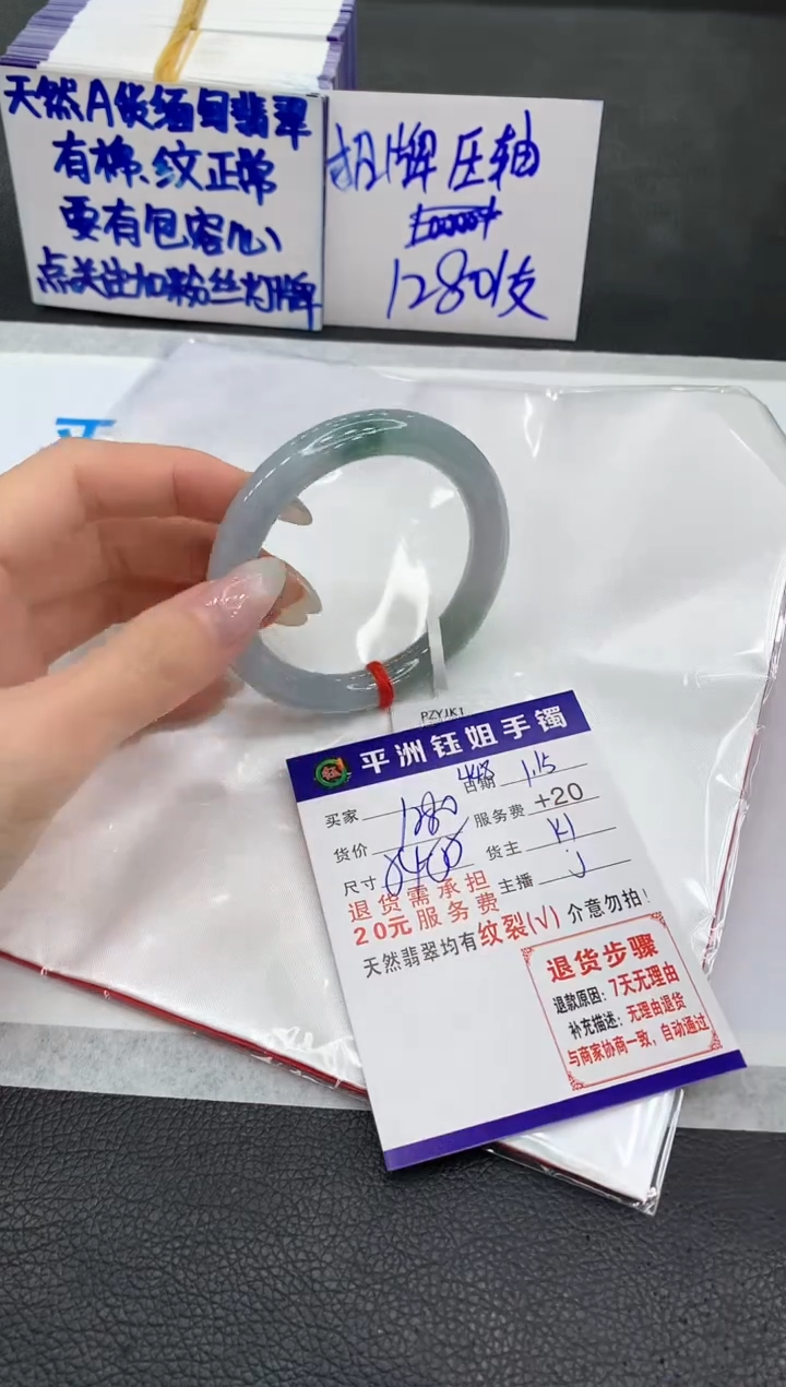 【闪购商品】翡翠手镯未镶嵌111111111