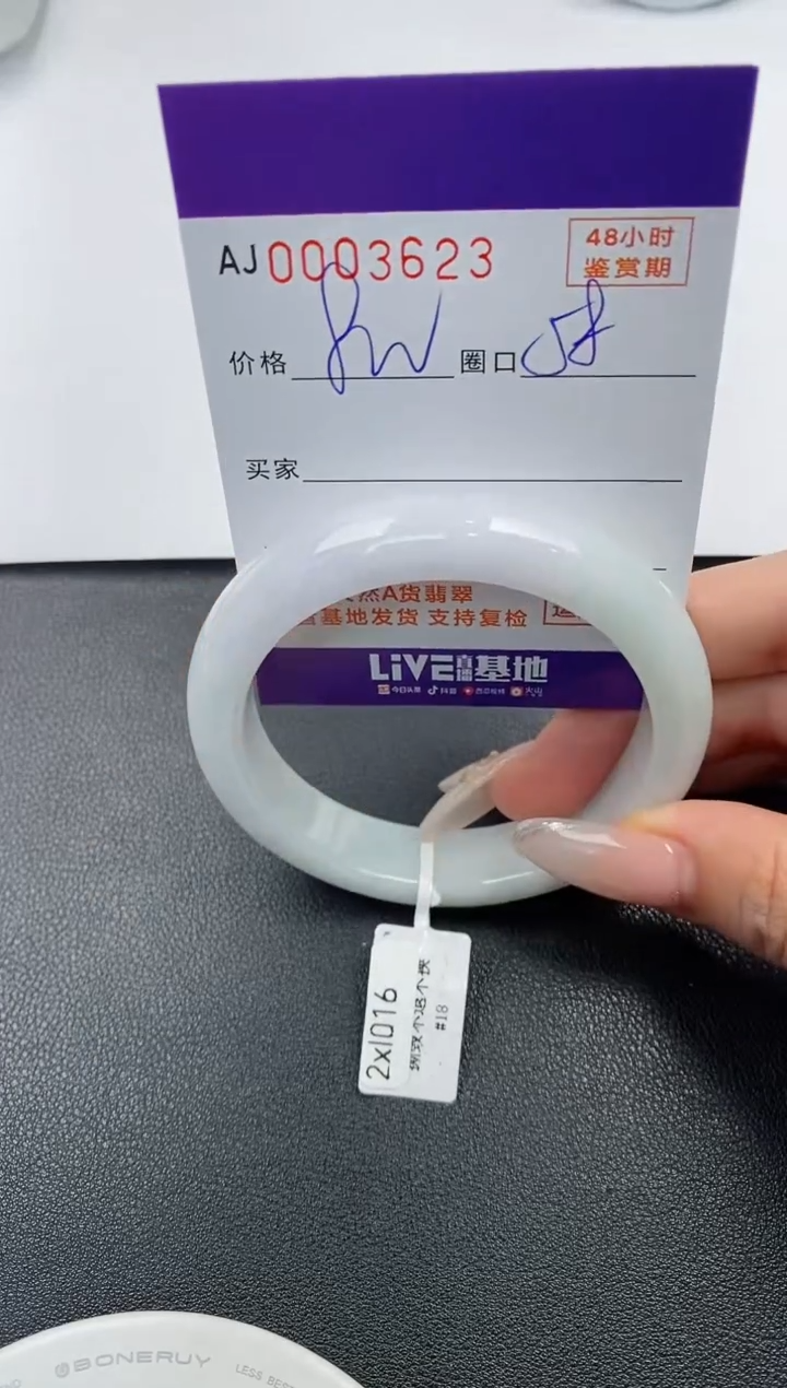 【闪购商品】翡翠手镯未镶嵌天然A货翡翠