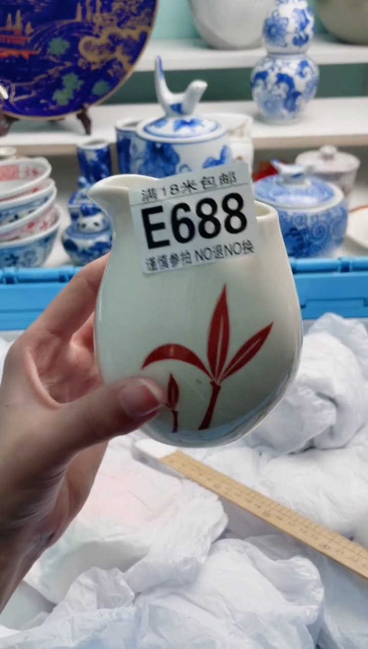 陶瓷将*酒E688****** 