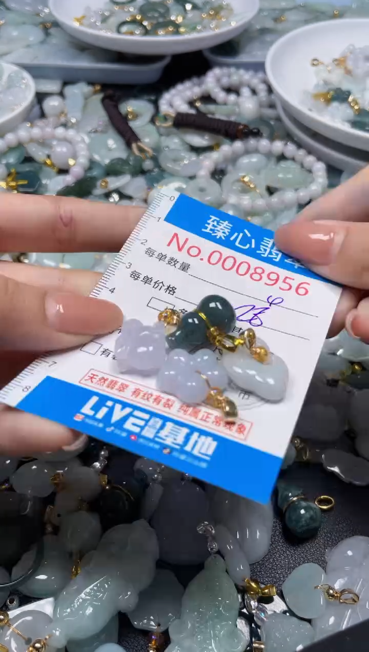 吊坠(不含链)未镶嵌翡翠8955