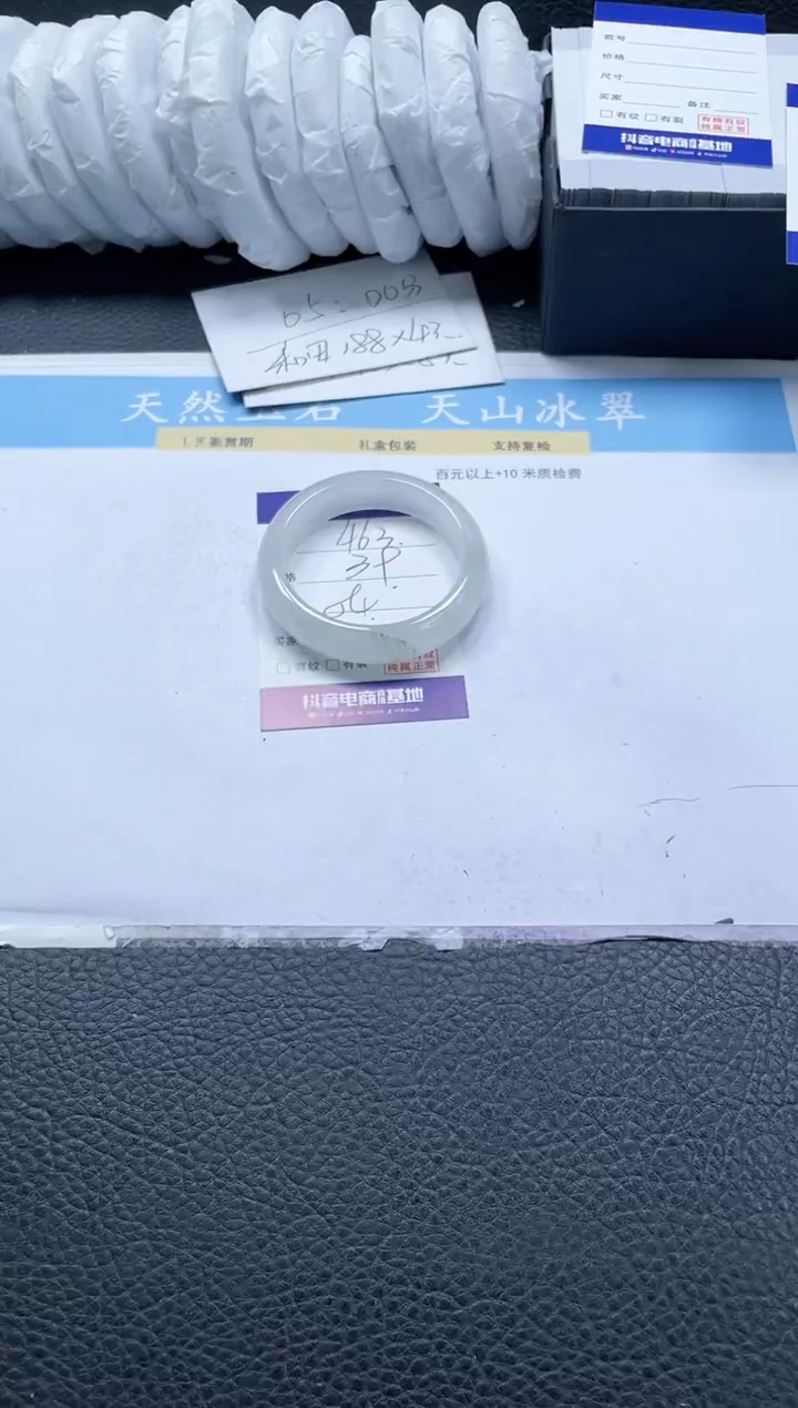 【闪购商品】石英质玉手镯未镶嵌463-54