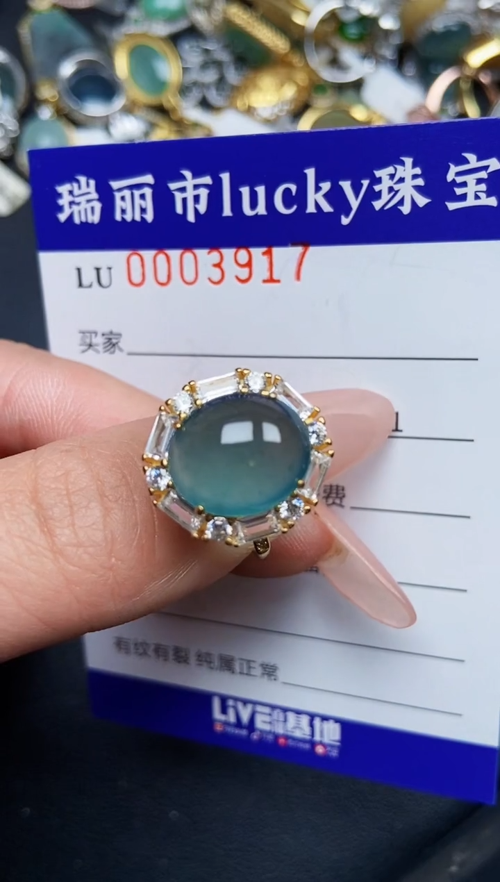 【闪购商品】翡翠颈饰银S925镶嵌3917