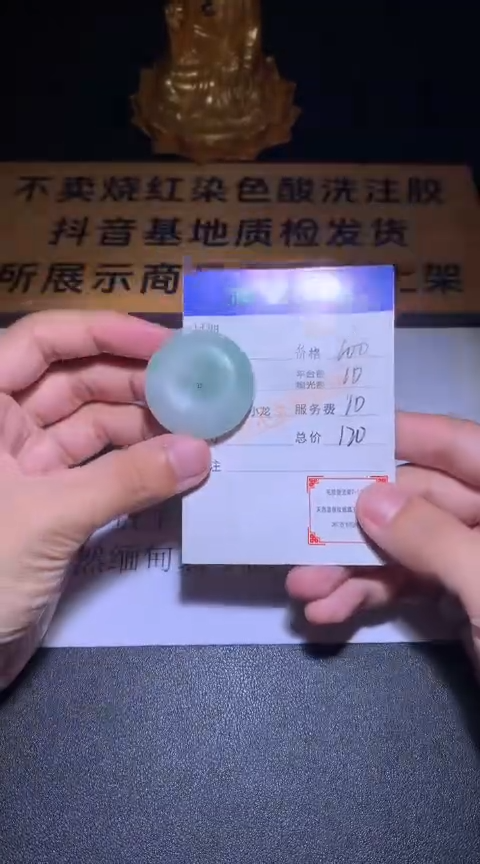 未镶嵌定制翡翠 毛货-不退不换