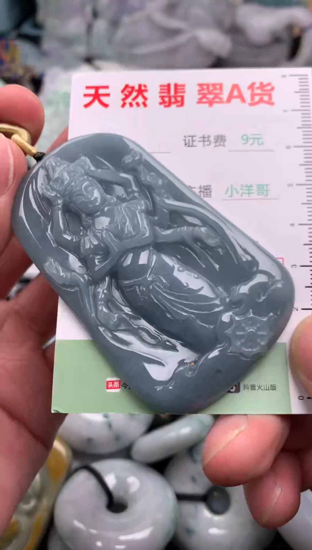 翡翠未镶嵌吊坠(不含链)1