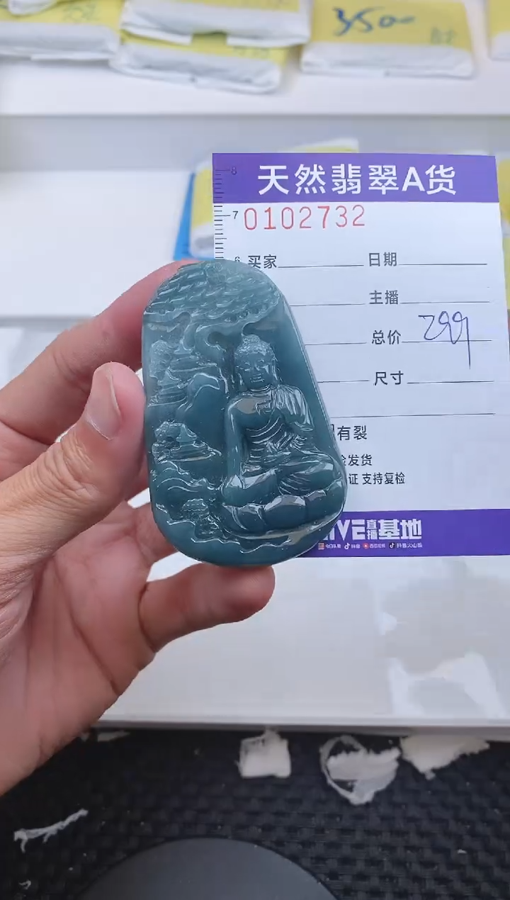 【闪购商品】翡翠颈饰未镶嵌2732.........