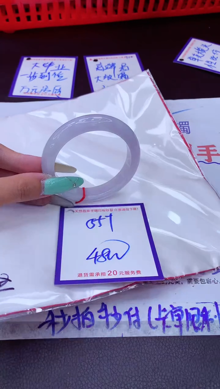翡翠手镯未镶嵌11111111