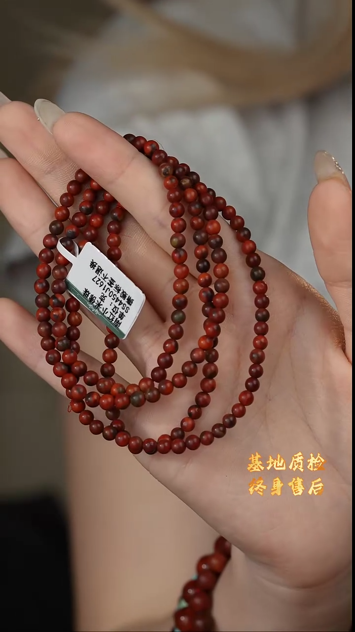 【闪购商品】南红玛瑙单圈未镶嵌E22（多样性发一件）