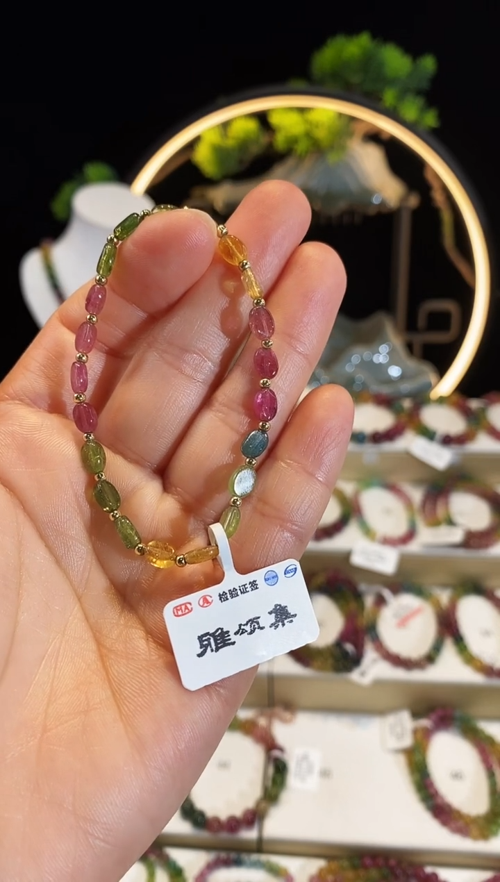 【闪购商品】碧玺手链未镶嵌 G2497素圈颜色微差