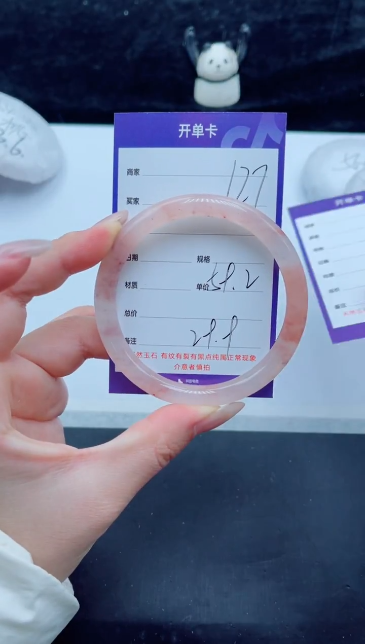 未镶嵌手镯石英质玉（金丝玉）127-5859