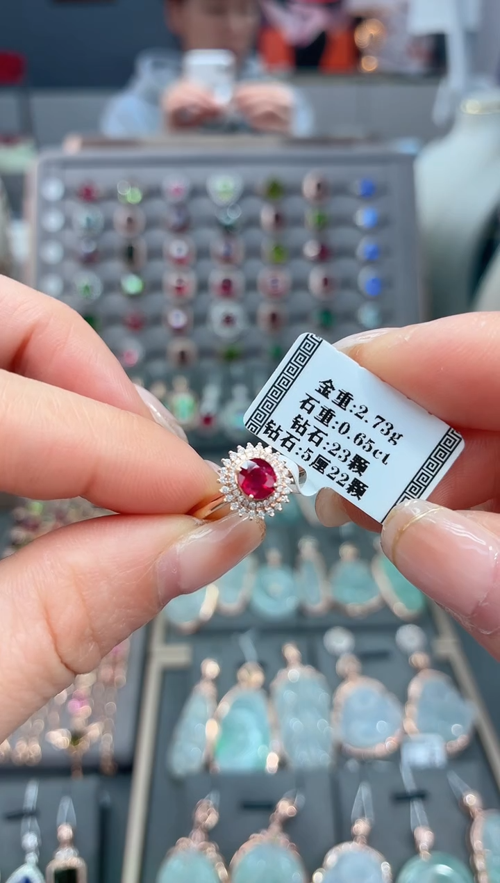 18K金镶嵌戒指祖母绿0.65  