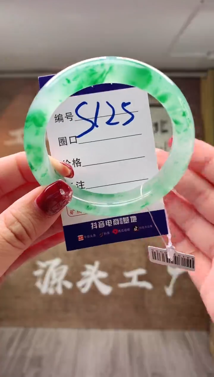 【闪购商品】石英质玉手镯未镶嵌云之玉工厂 序号 