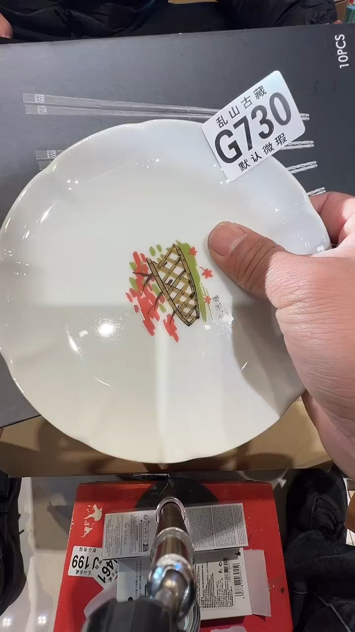 瓷片h**o乱山瓷片G730