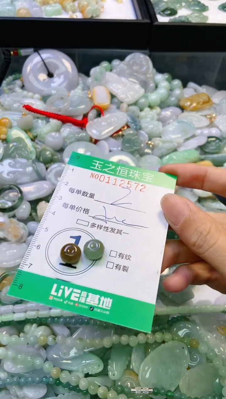 翡翠未镶嵌颈饰闪购0112572