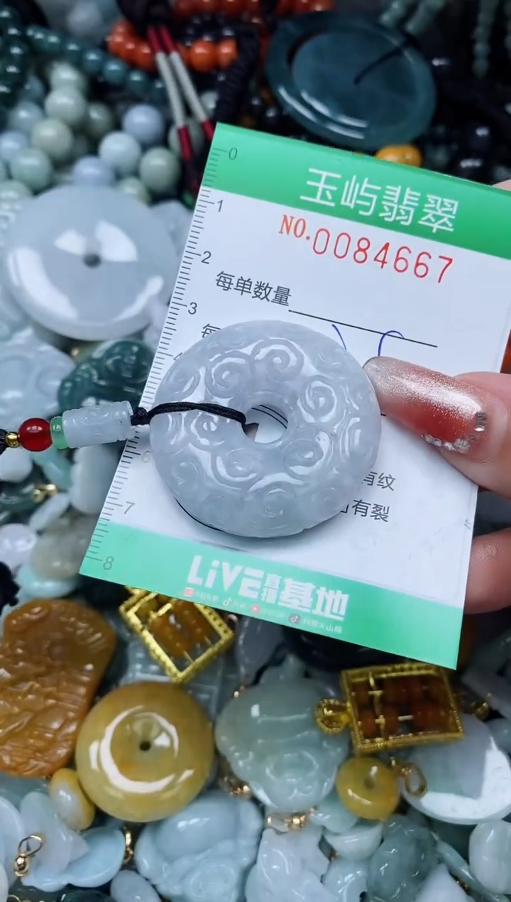 【闪购商品】翡翠颈饰未镶嵌闪购0084667