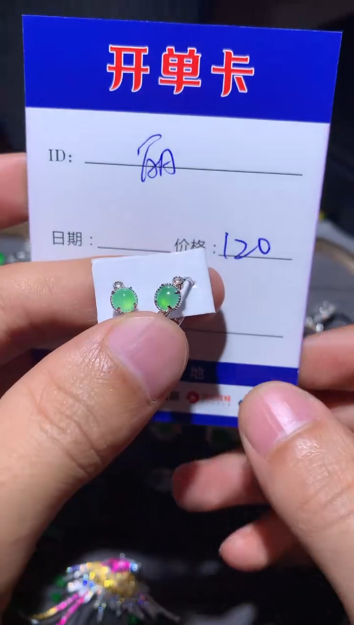 【闪购商品】翡翠耳饰银S925镶嵌向 丽虹