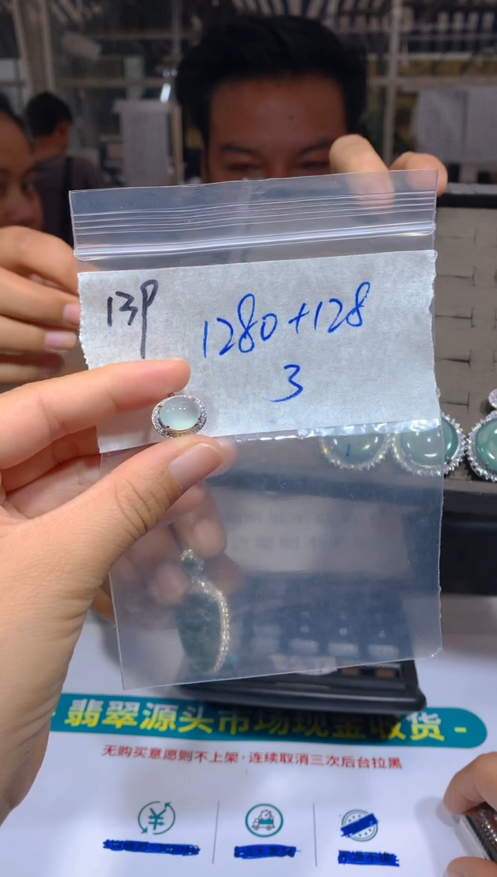 【闪购商品】定制翡翠未镶嵌139戒指多样性拍一发一毛货定制抛光