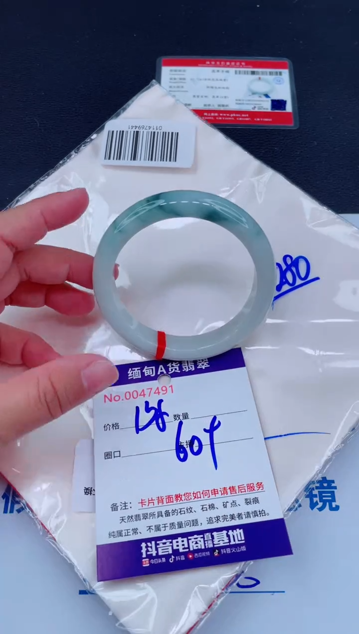 未镶嵌手镯翡翠0