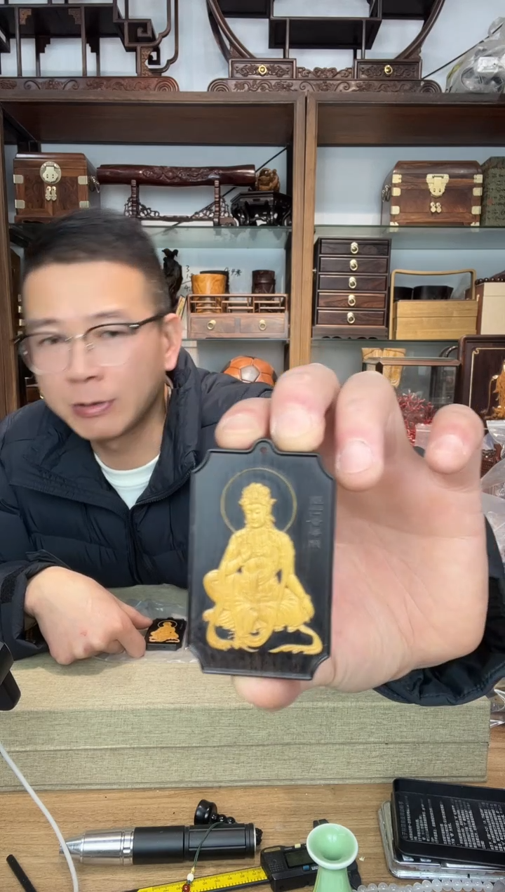 乌木类书架146紫光檀嵌黄杨观自在牌子   瑕疵