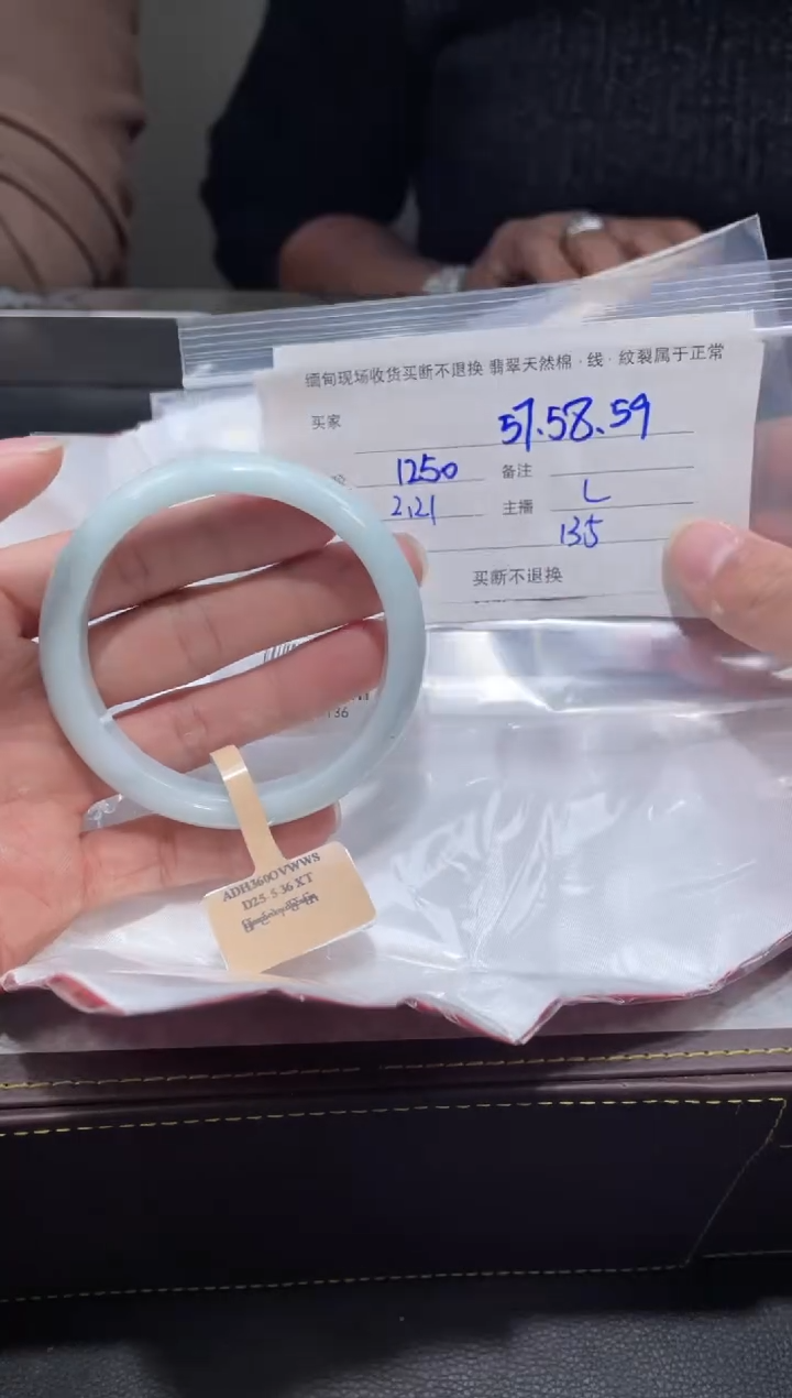 【闪购商品】定制翡翠1未镶嵌毛货手镯需精细抛光/57