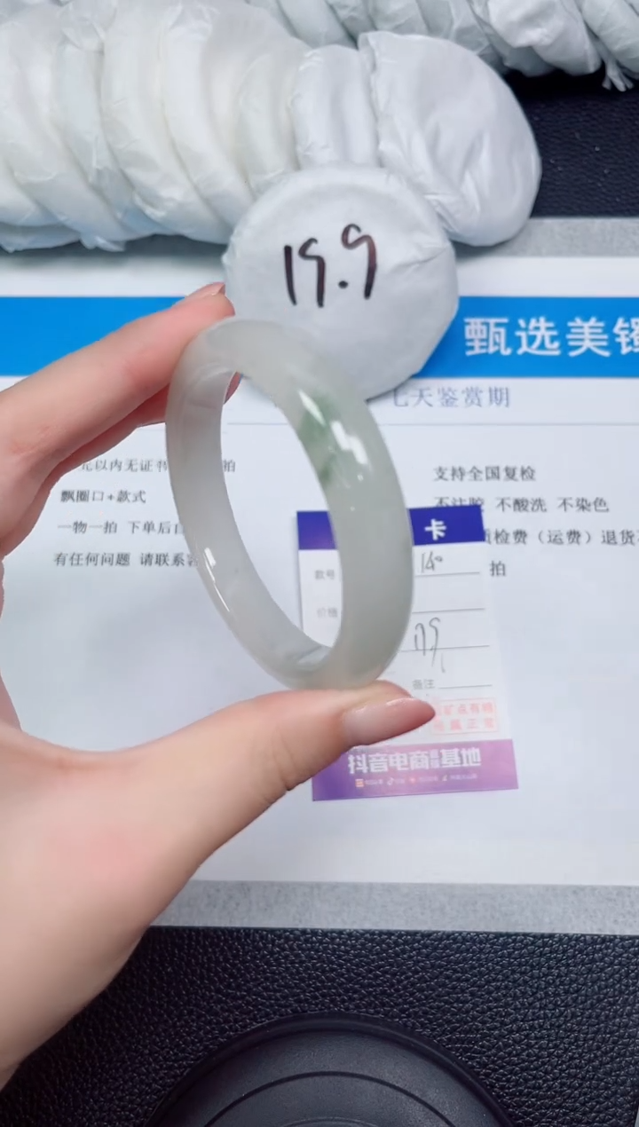 石英质玉手镯未镶嵌140-56.4