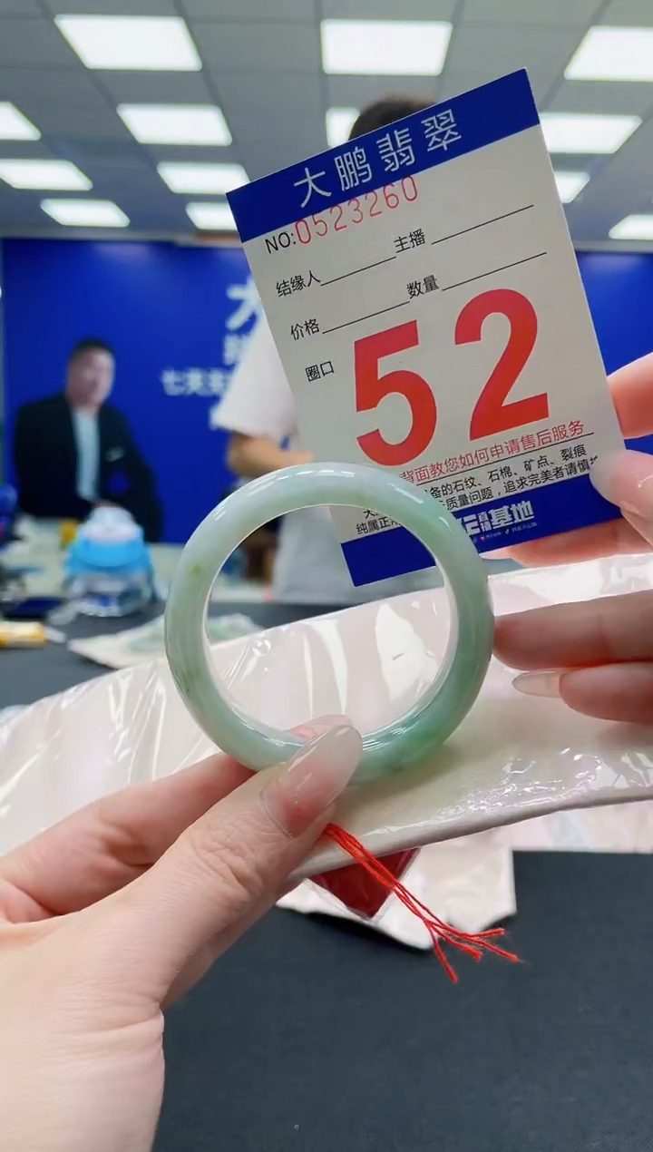 未镶嵌手镯翡翠AAAAAAAAAAAAAAAAAA