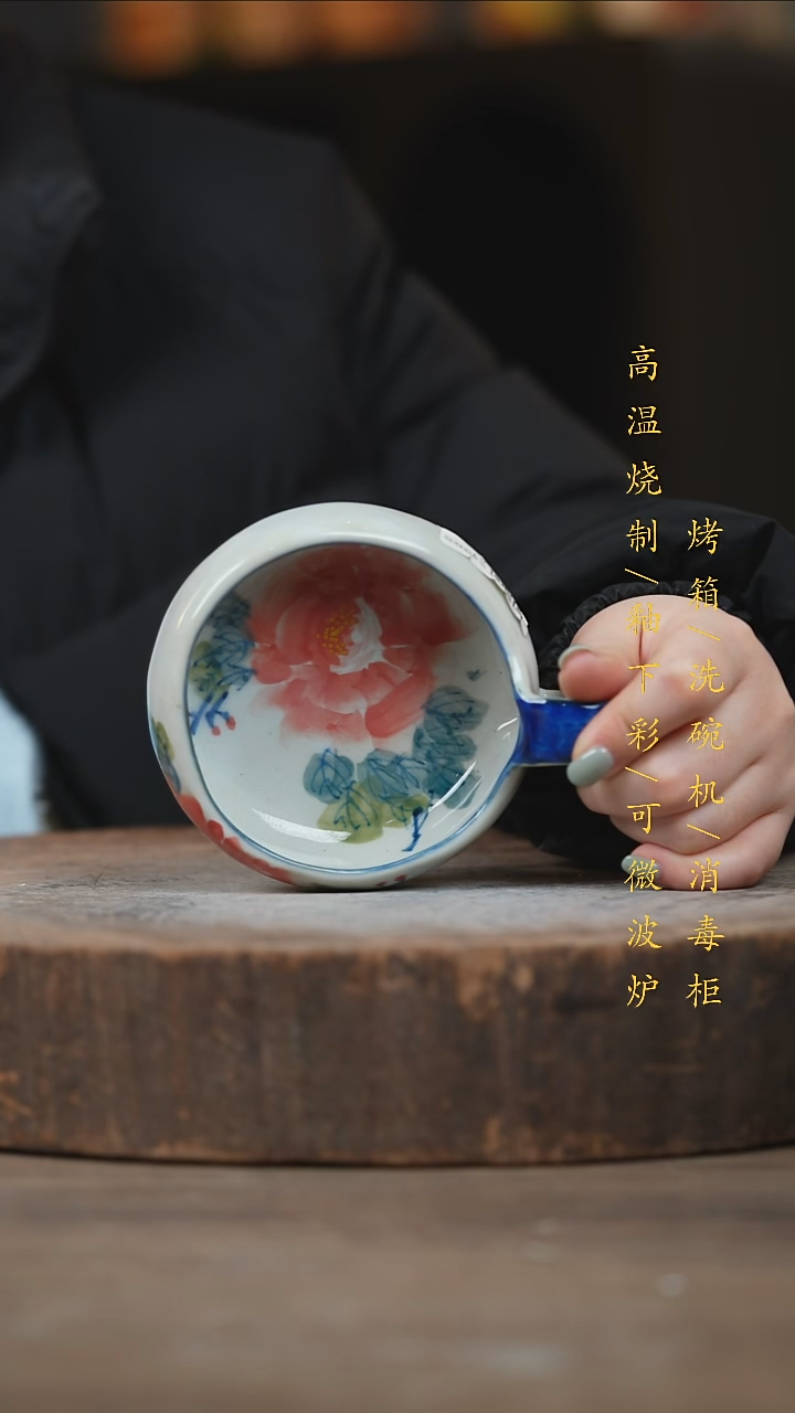 瓷片景德镇高温釉下彩（食品级）