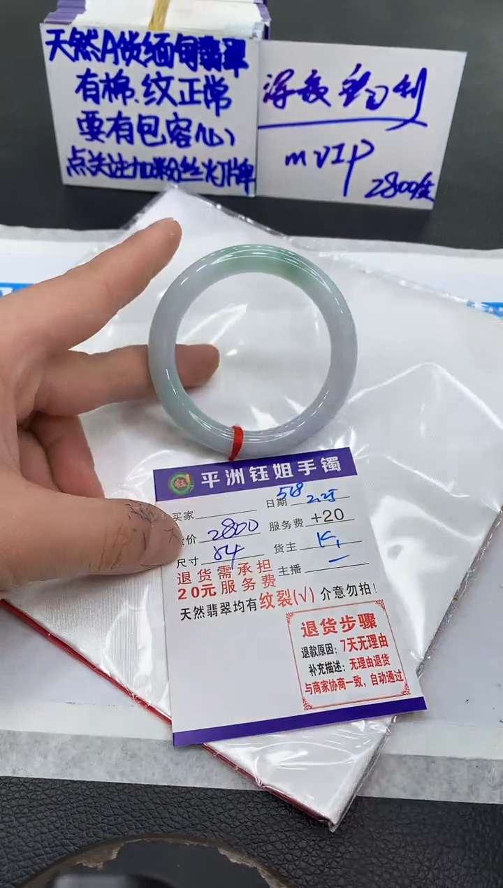 【闪购商品】翡翠手镯未镶嵌11111111111111