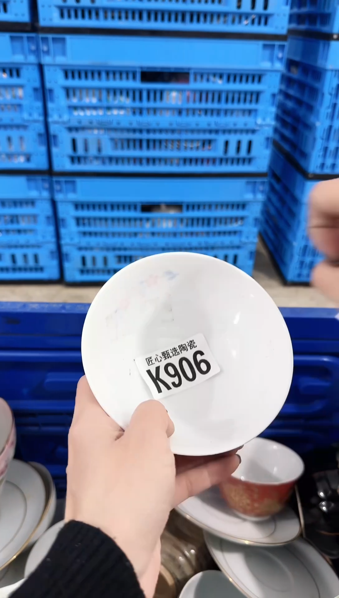 瓷片方***?         K906