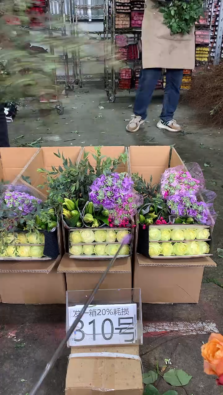310号♥中通含20%耗损发一箱鲜花