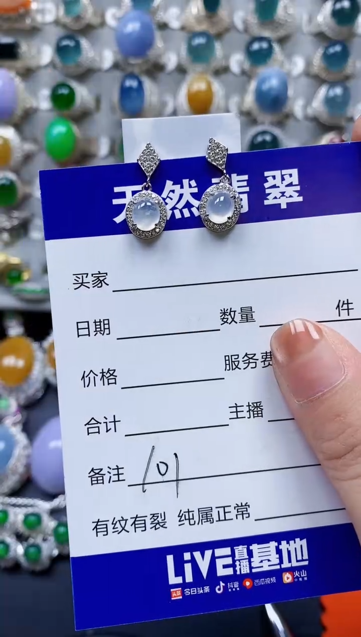 【闪购商品】翡翠耳饰银S925镶嵌0101