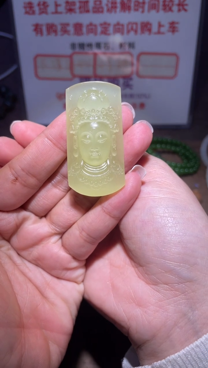 未镶嵌和田玉挂件x332