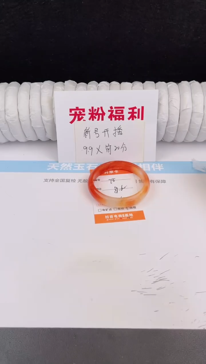 未镶嵌手镯石英质玉78