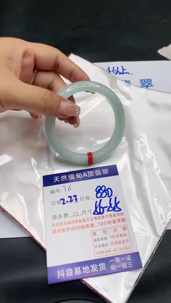 【闪购商品】翡翠手镯未镶嵌11111111