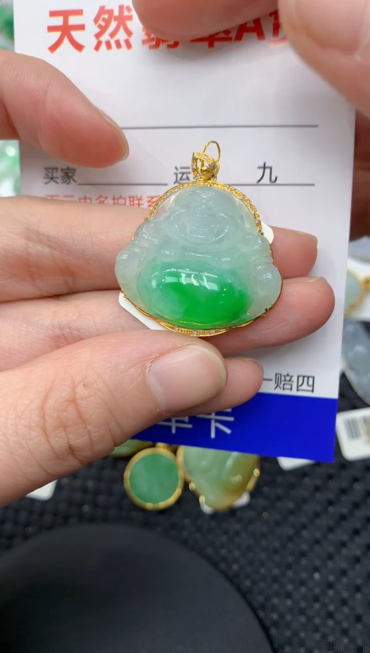 【闪购商品】翡翠颈饰18K金镶嵌11111111111