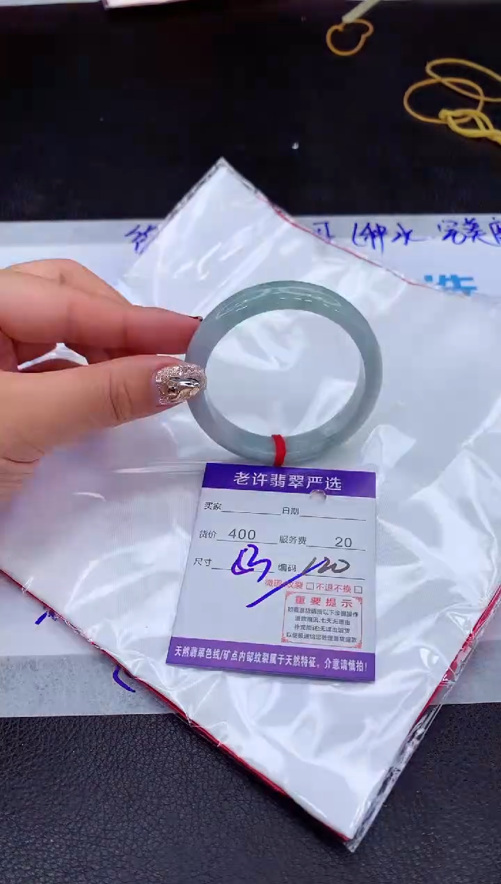 【闪购商品】翡翠手镯未镶嵌1111111111111