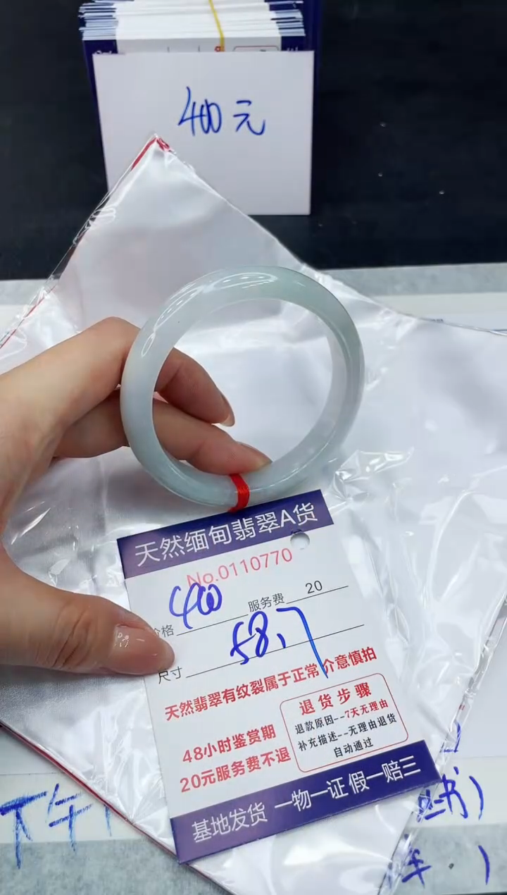 【闪购商品】翡翠手镯未镶嵌111111111