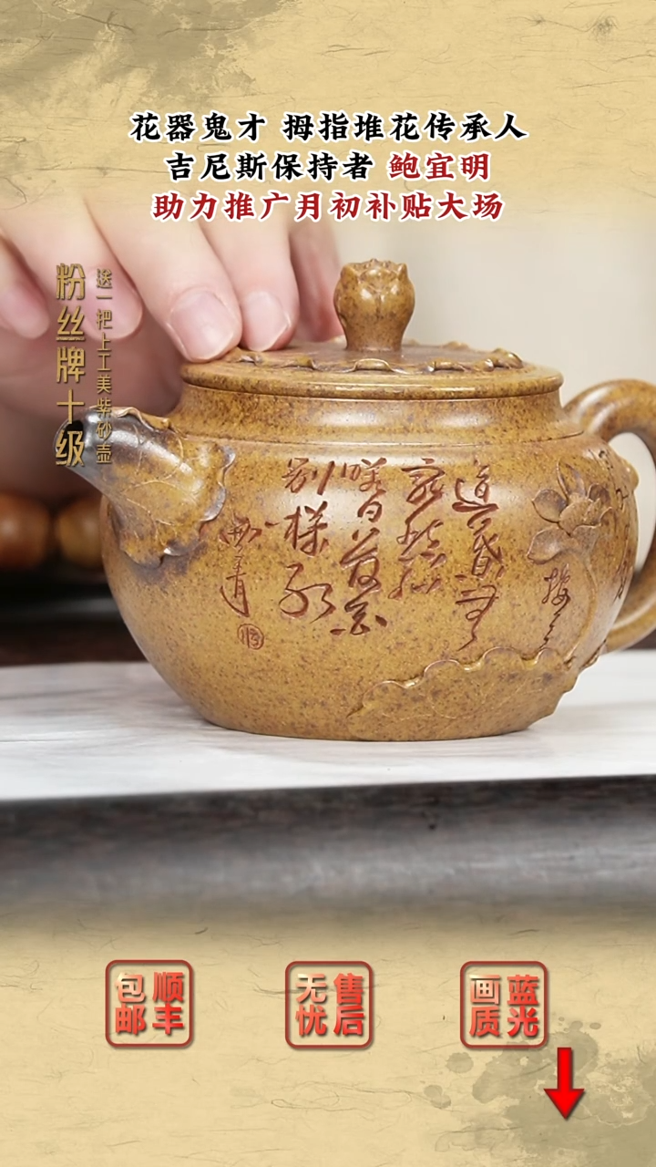 茶壶紫砂紫砂茶壶50