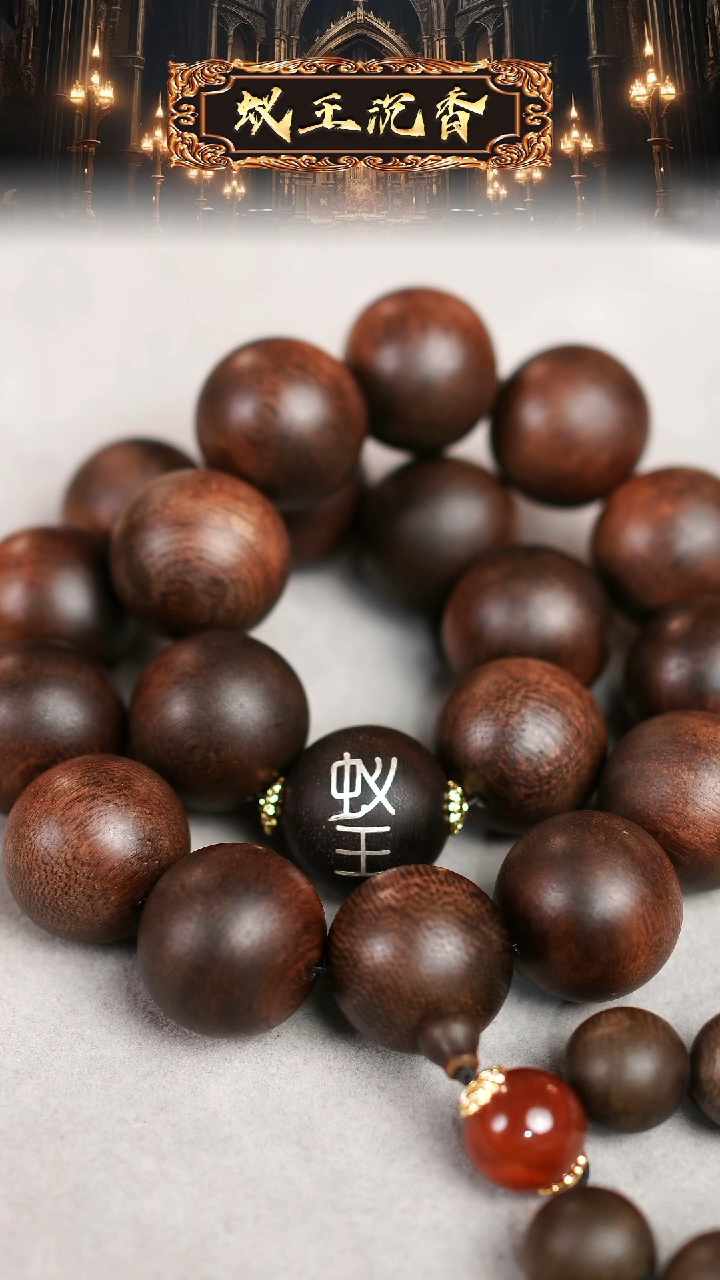 【闪购商品】沉香吊坠2.5富森红土手持重磅大作