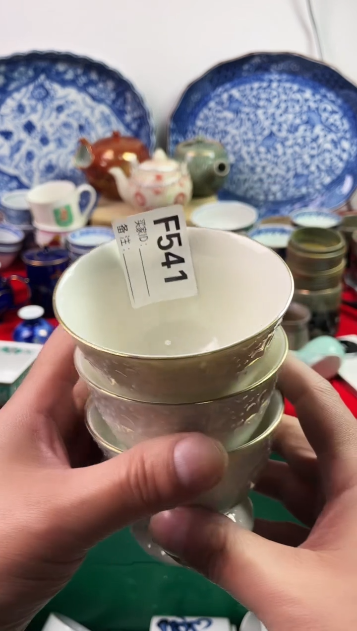 瓷片?**西77777777777 F541