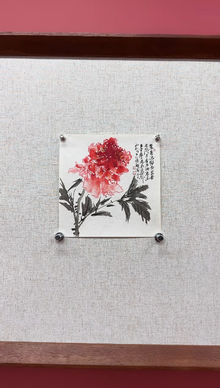 【闪购商品】国画一画庐美术馆王雁南老师国画作品10-1