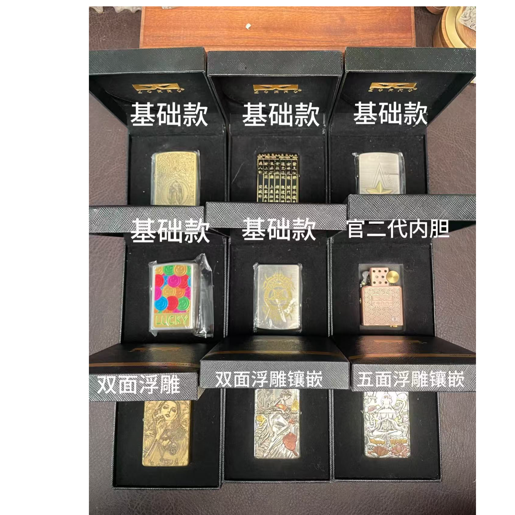 ZORRO1[车队直播]902S盔甲时尚个性轻奢男士打火机-非直播时勿拍。