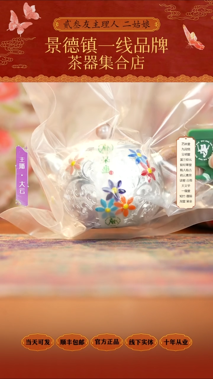 瓷呆坐掐丝珐琅珍珠银壶