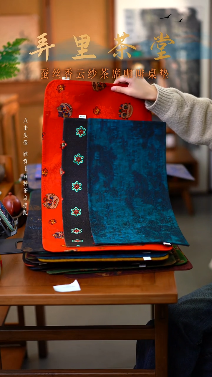 G***a大红狮加小刺绣宝相加小绮紫御龙