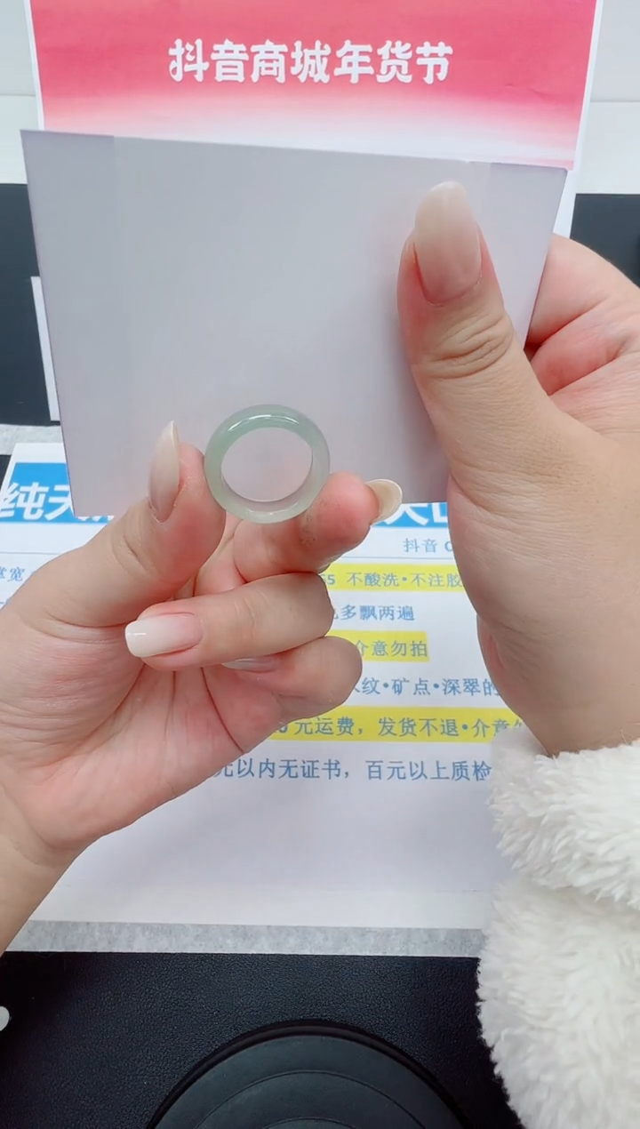 【闪购商品】石英质玉手镯未镶嵌编号 27  玉戒指 玛瑙 