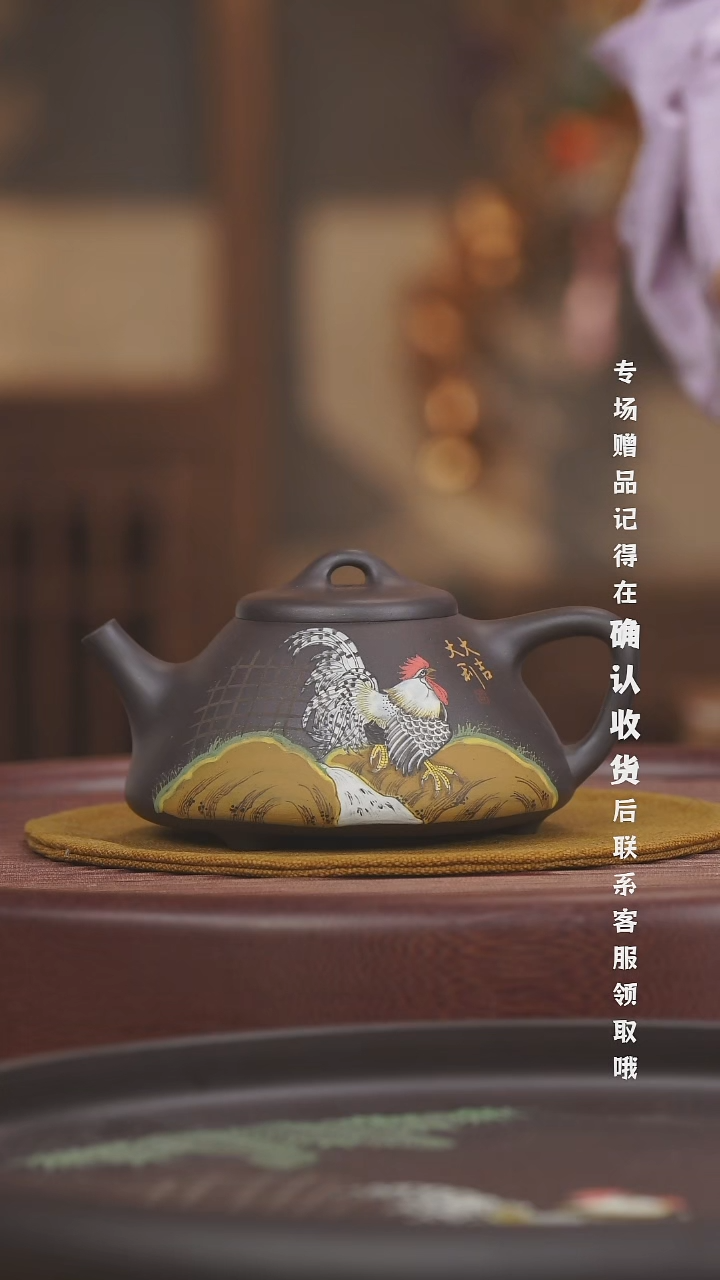 宜兴紫砂六月茶器