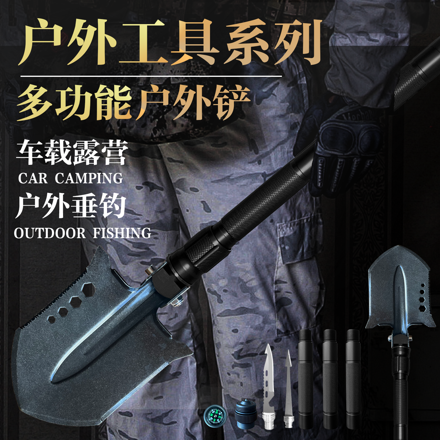 【升级弹簧钢】牧屾户外越野车载携带加厚弹簧钢多功能折叠车载铲