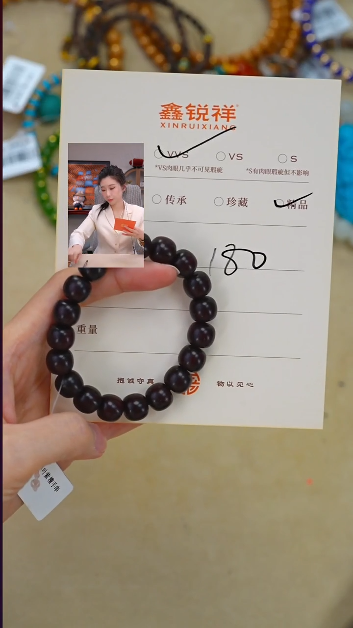 手串/手链小叶紫檀紫檀