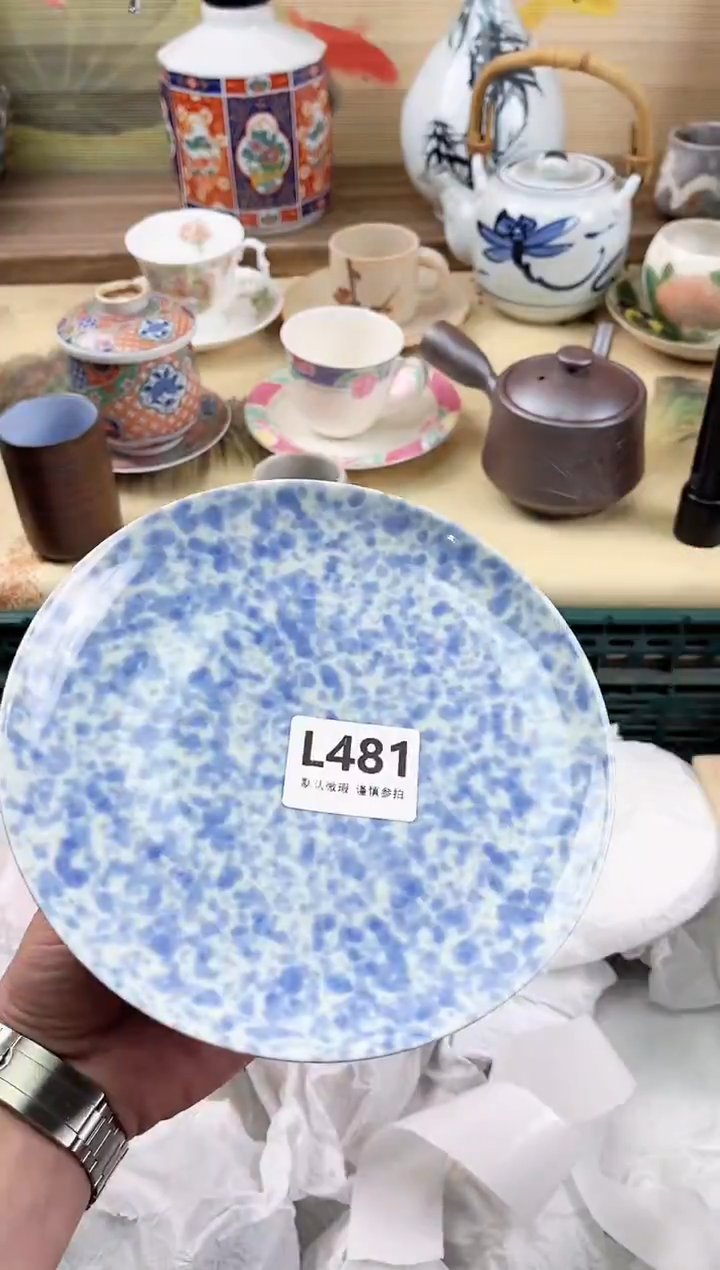 瓷片?**西481                           